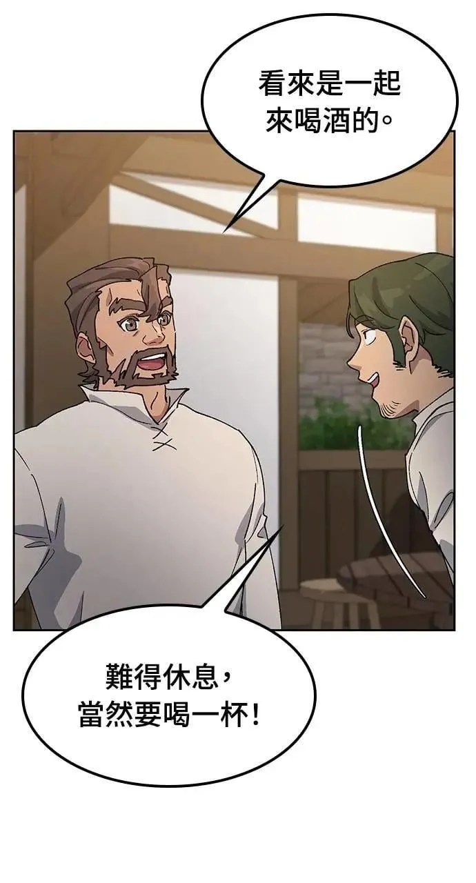 第54话 第40页