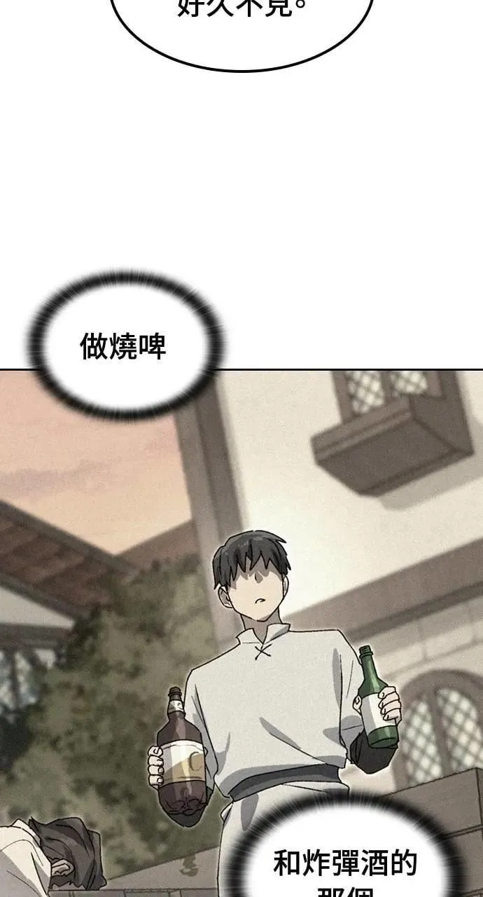 第54话 第43页