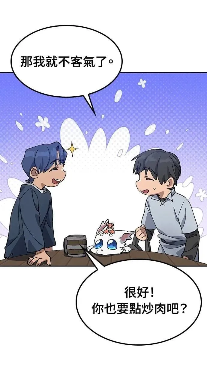 第54话 第46页