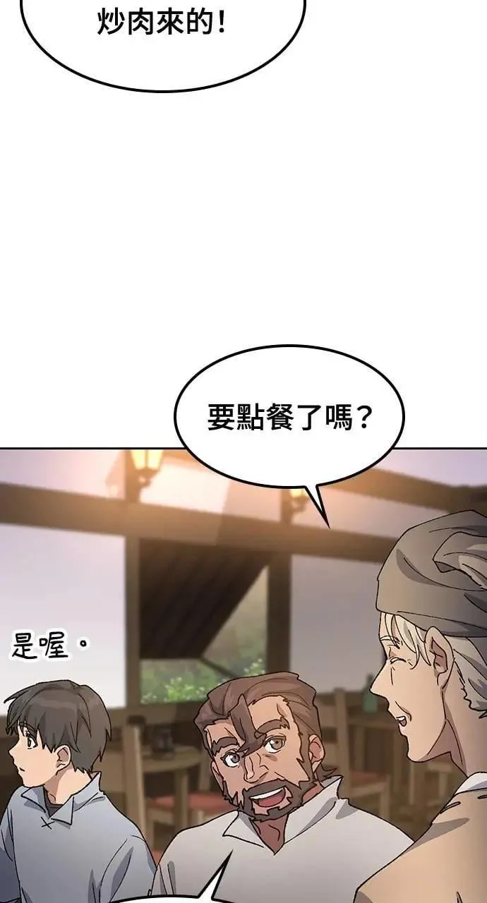 第54话 第49页