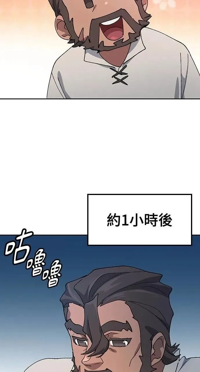 第54话 第52页