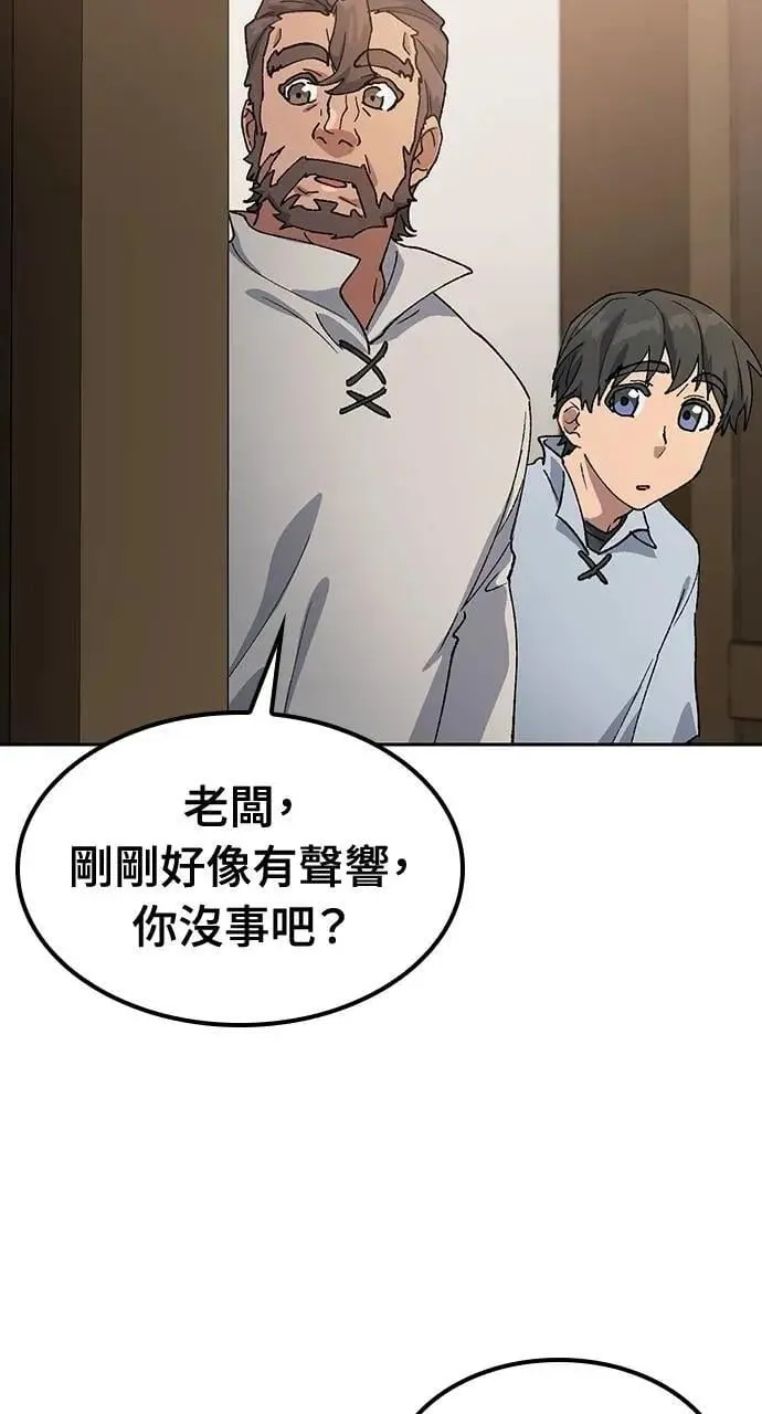 第54话 第58页