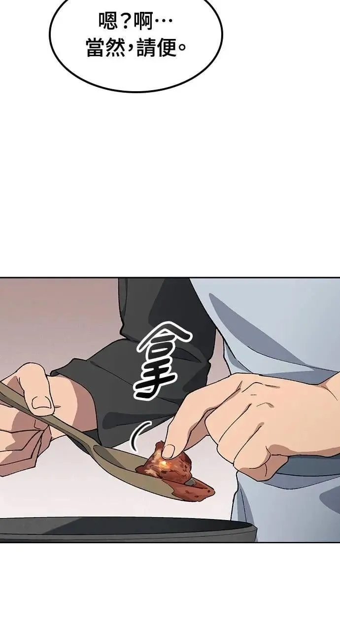 第54话 第64页