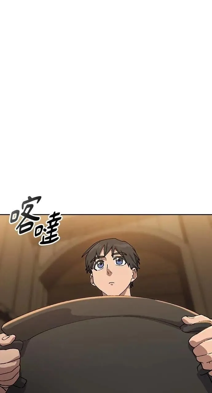 第54话 第73页