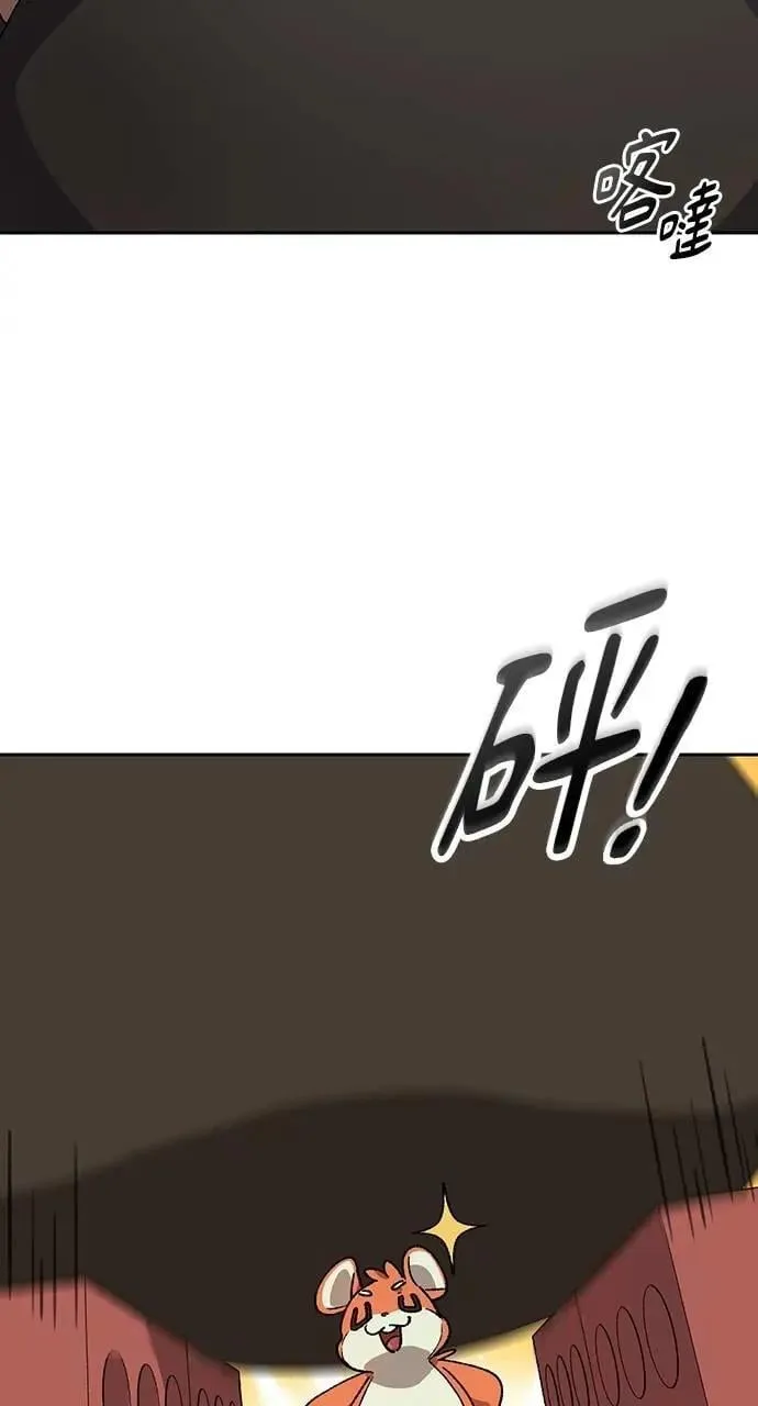 第54话 第74页