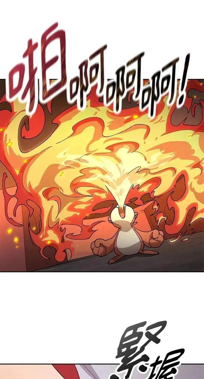第55话 第9页