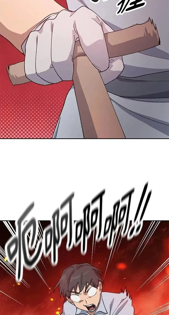第55话 第10页