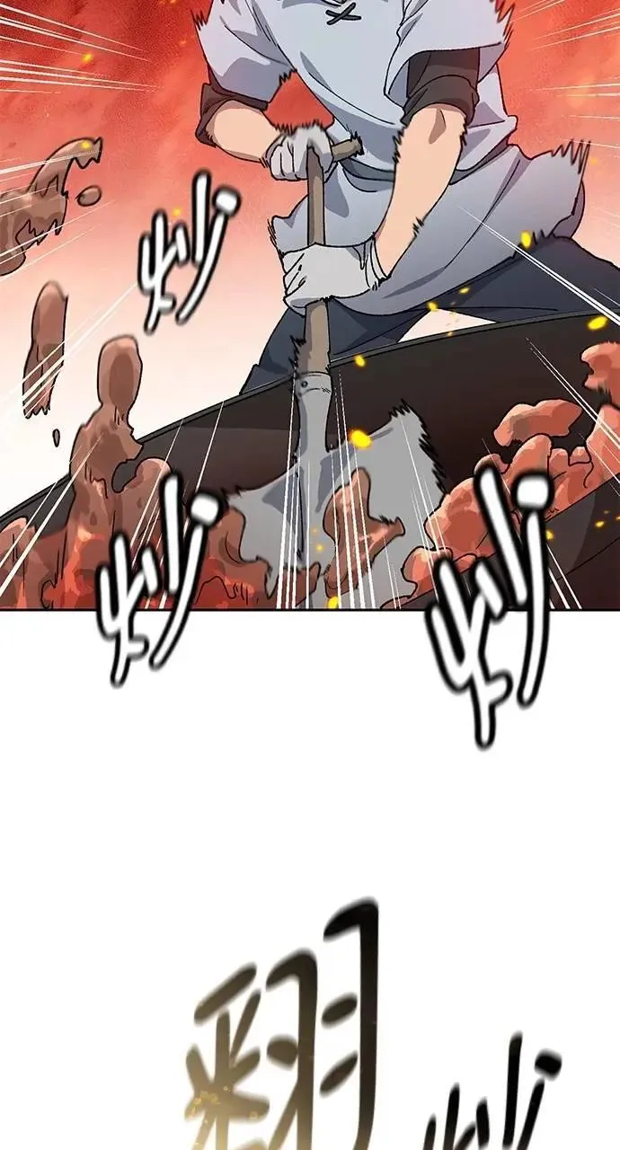 第55话 第11页