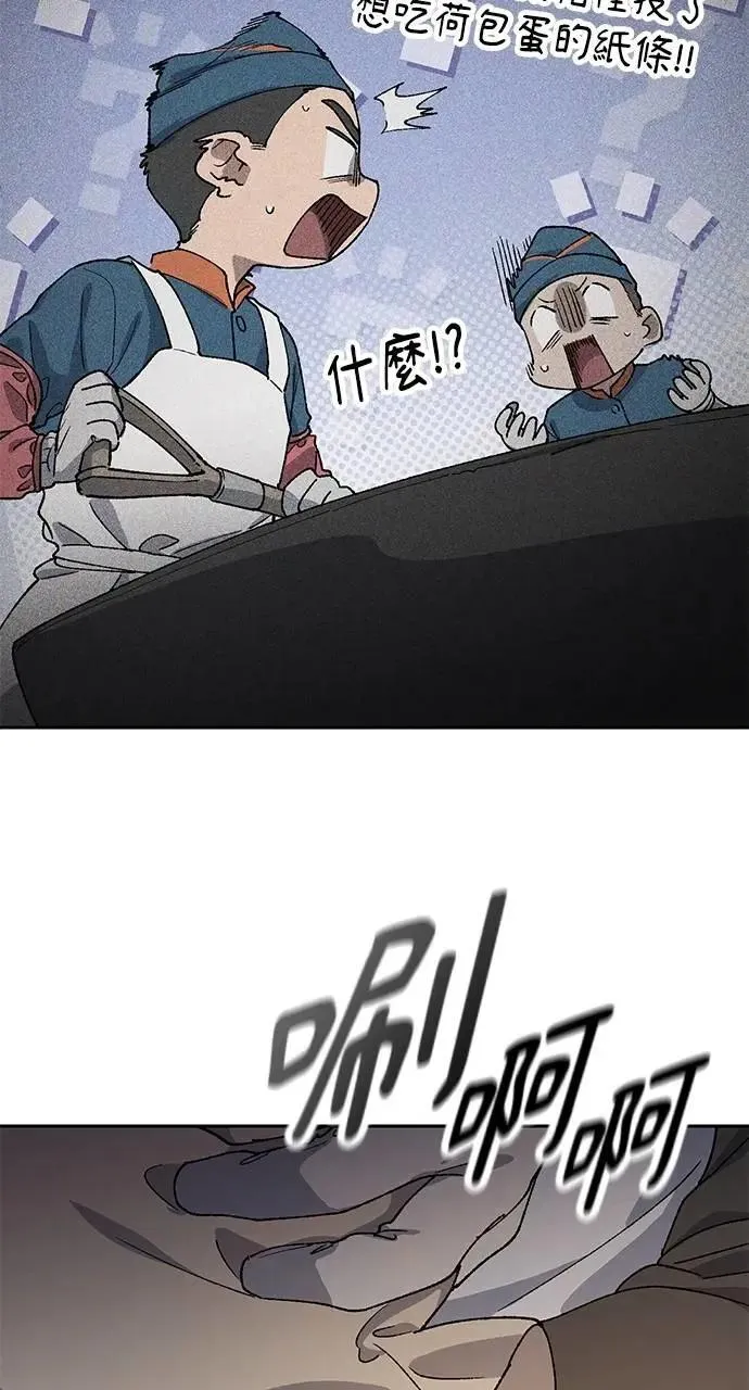 第55话 第15页