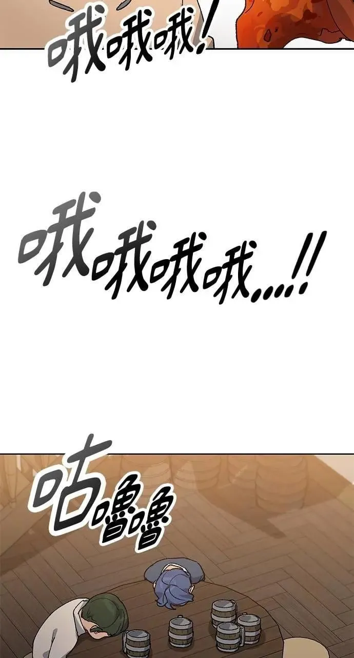 第55话 第22页