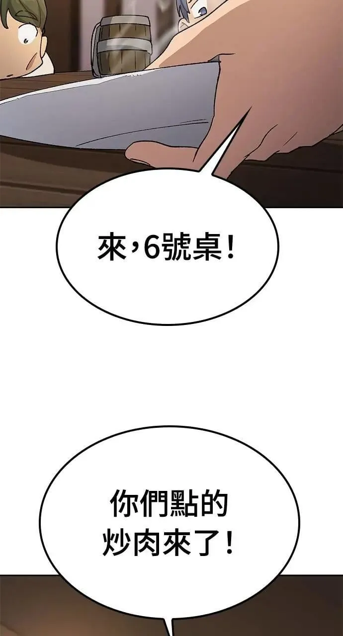 第55话 第27页