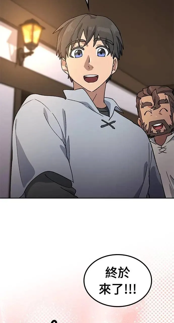 第55话 第28页