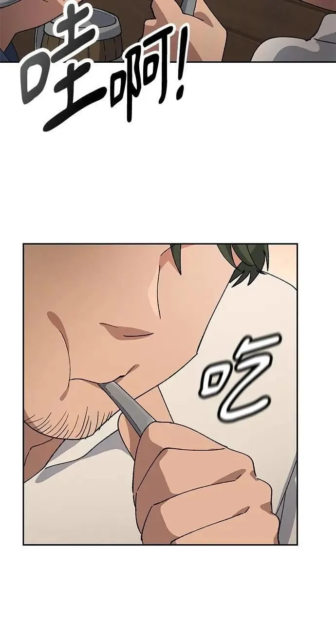 第55话 第31页
