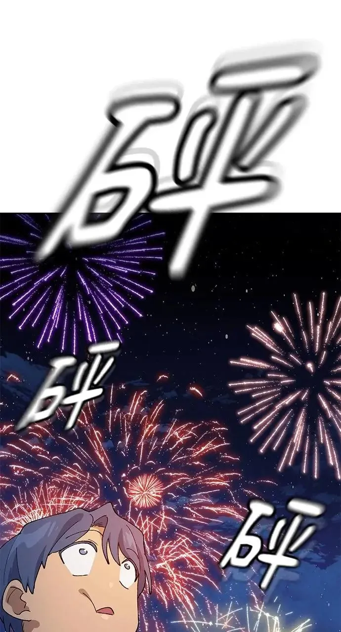 第55话 第32页