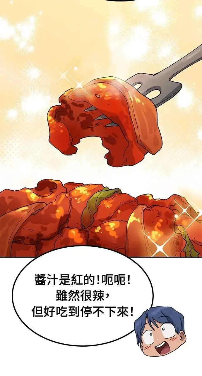第55话 第34页