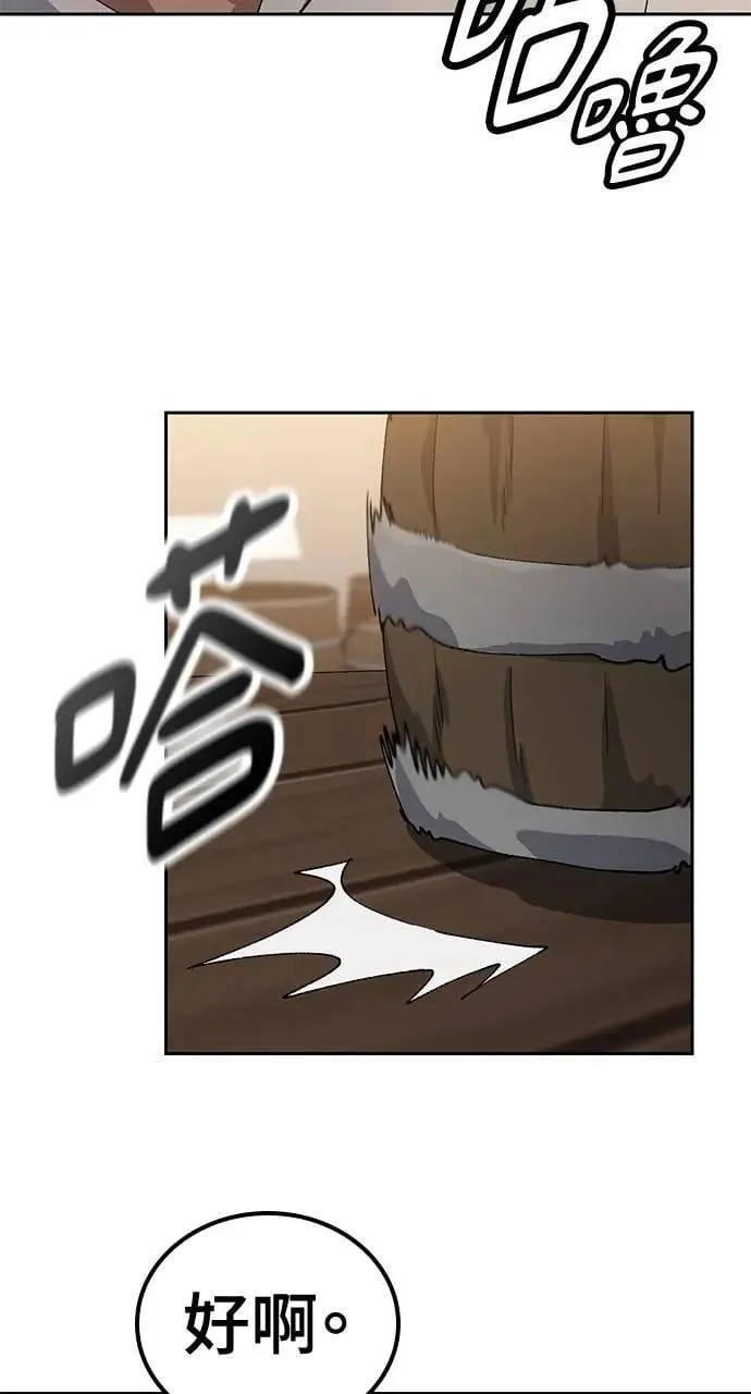 第55话 第37页