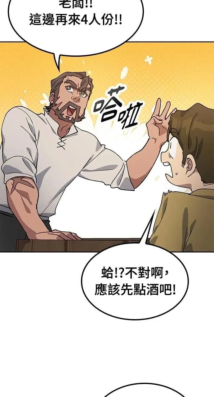 第55话 第39页