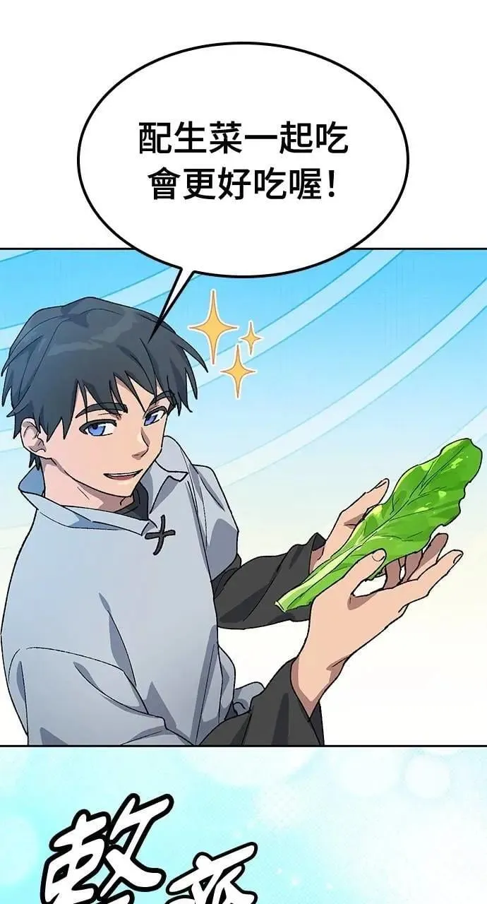 第55话 第47页
