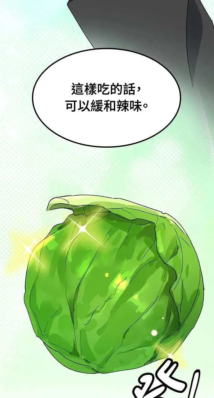 第55话 第49页