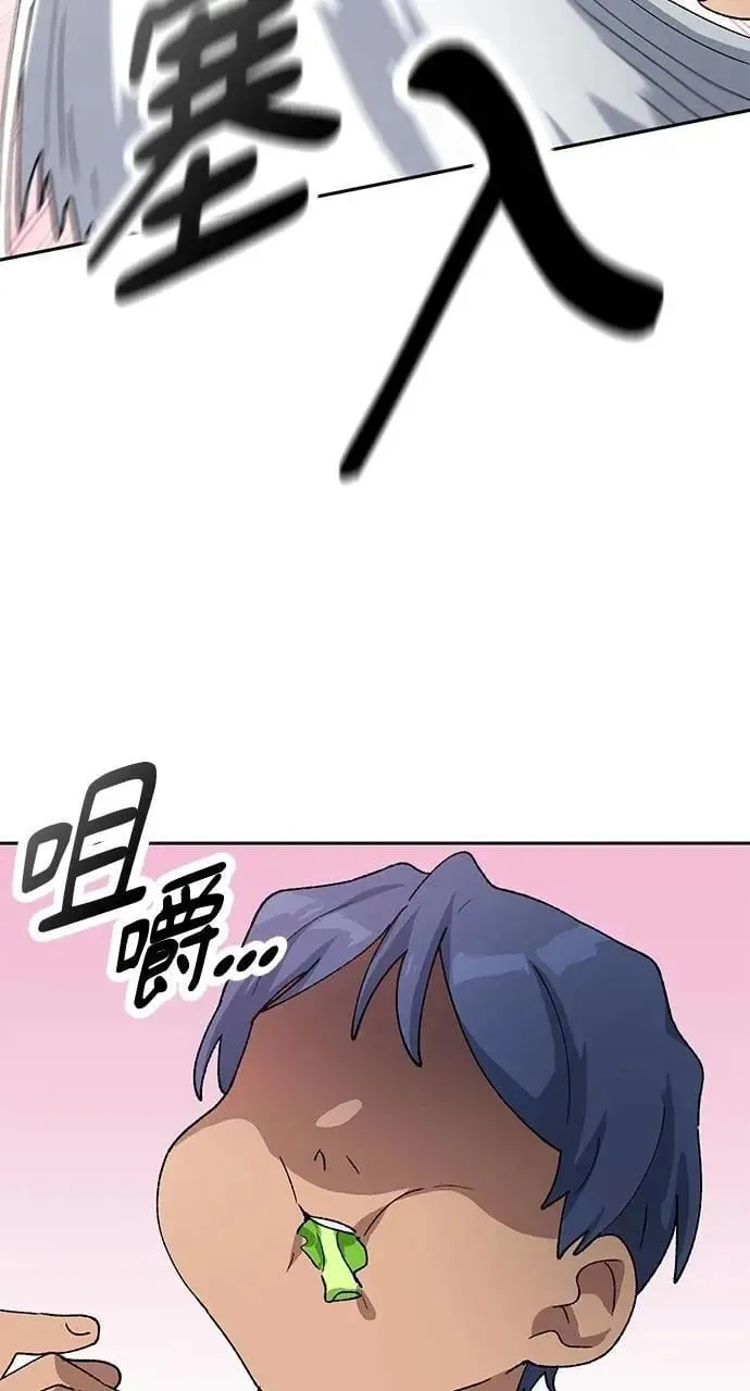 第55话 第54页