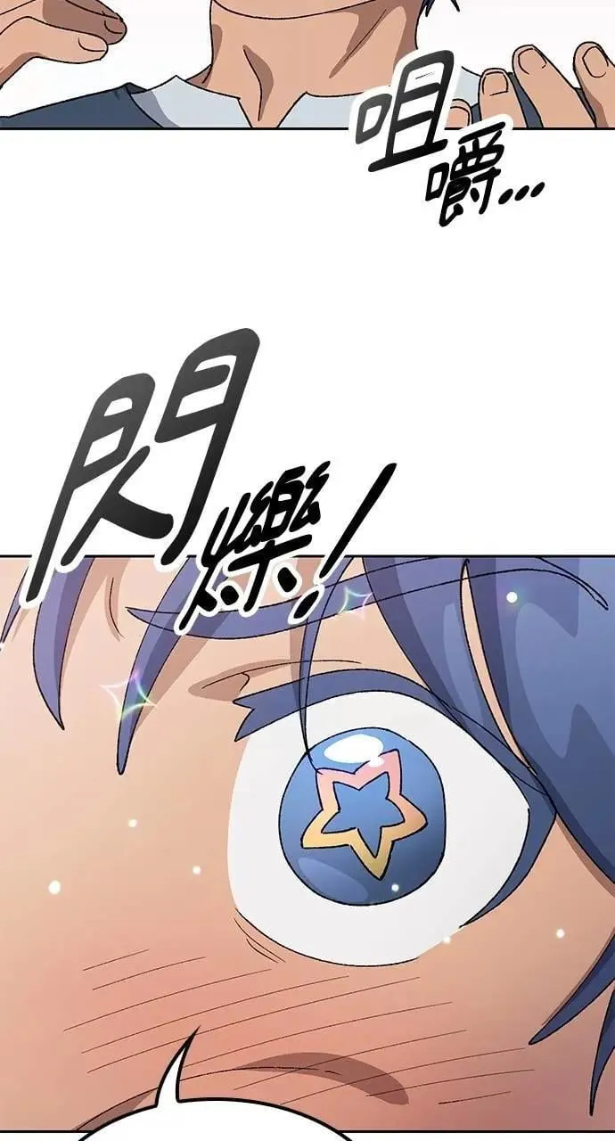 第55话 第55页