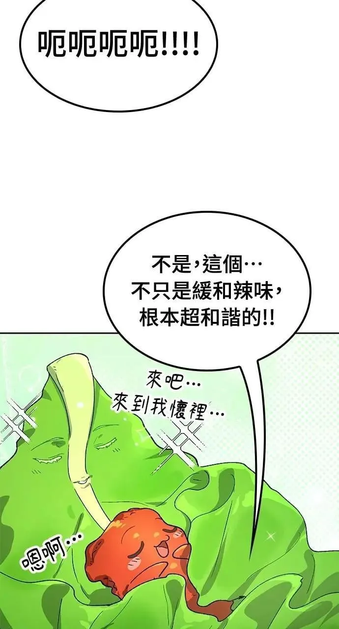 第55话 第56页