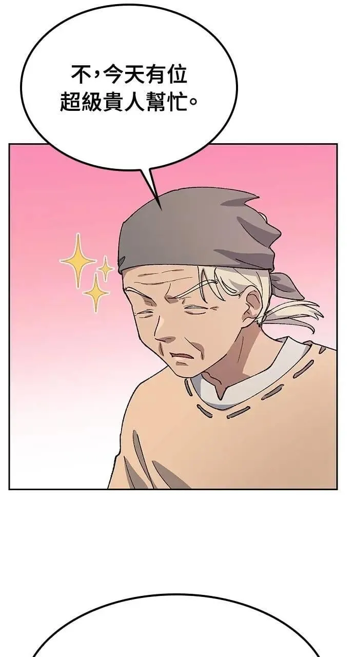 第55话 第60页