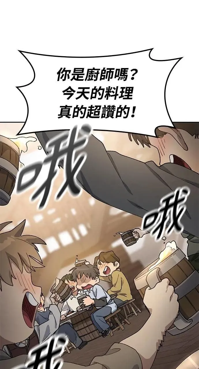 第55话 第62页