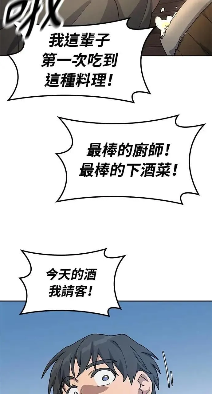 第55话 第63页