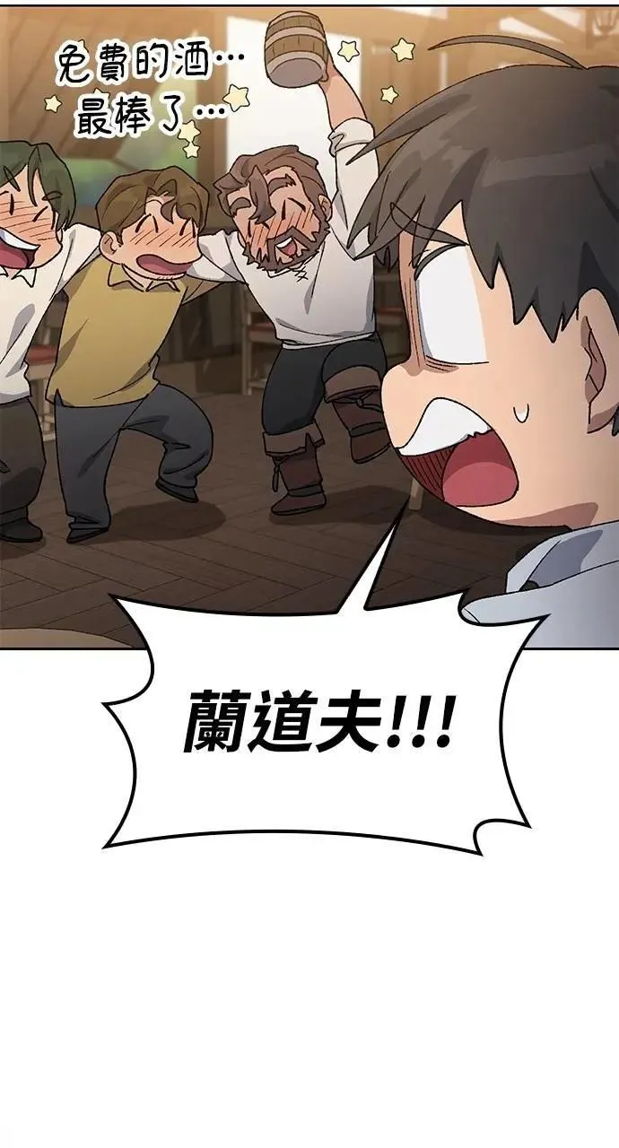 第55话 第65页