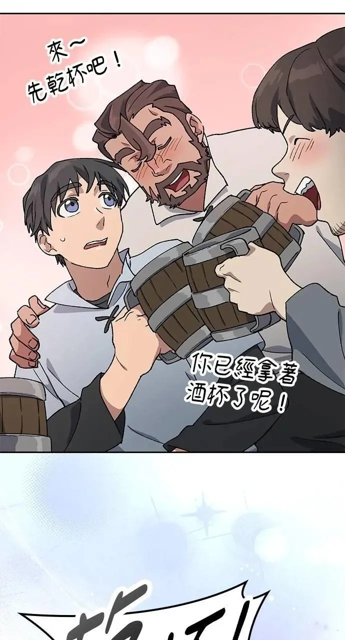 第55话 第66页