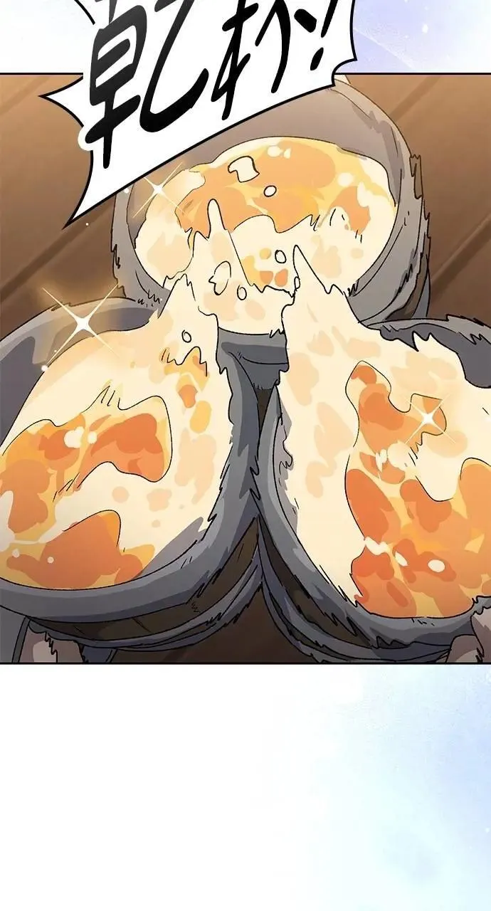 第55话 第67页