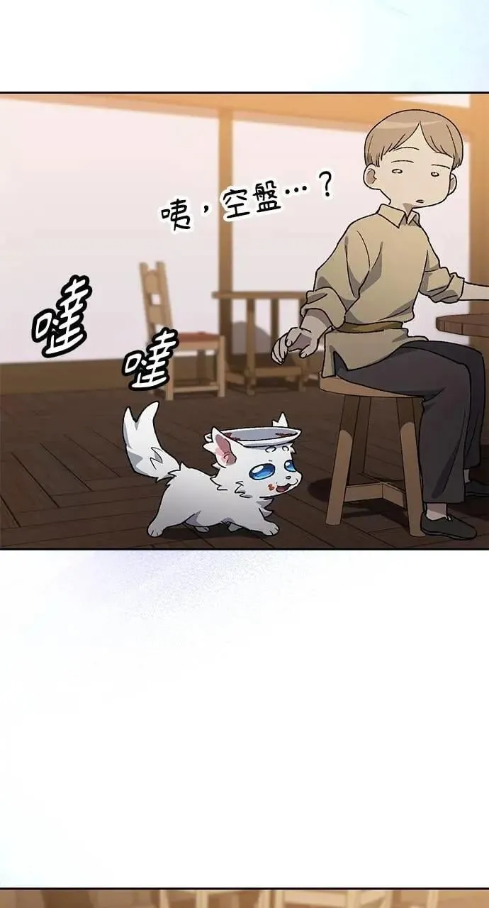 第55话 第68页