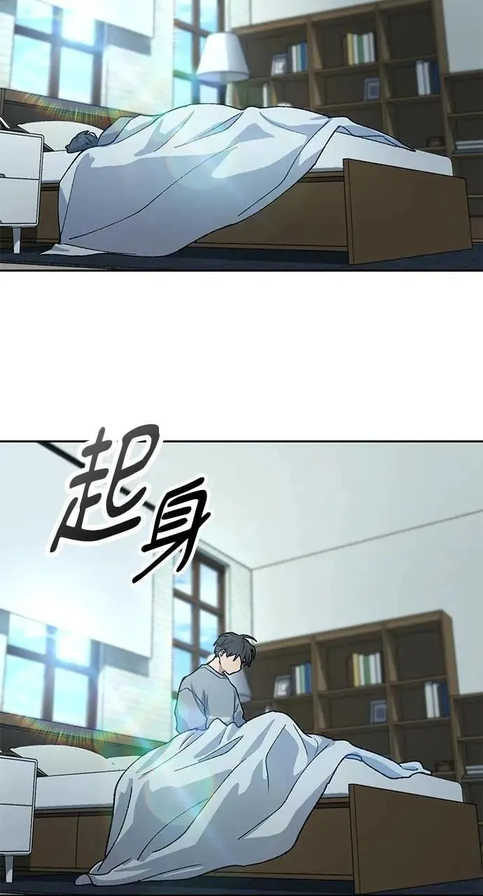 第55话 第74页