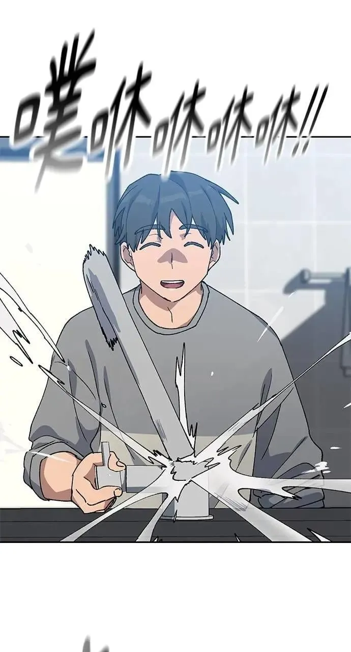 第55话 第79页