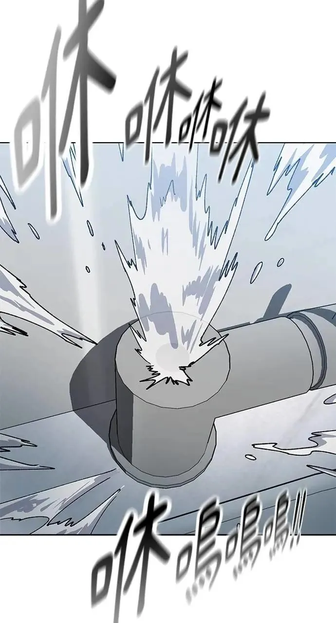 第55话 第80页
