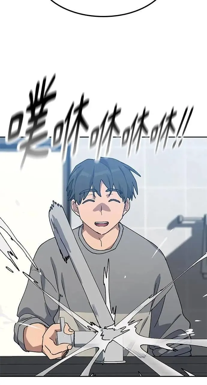 第56话 第3页