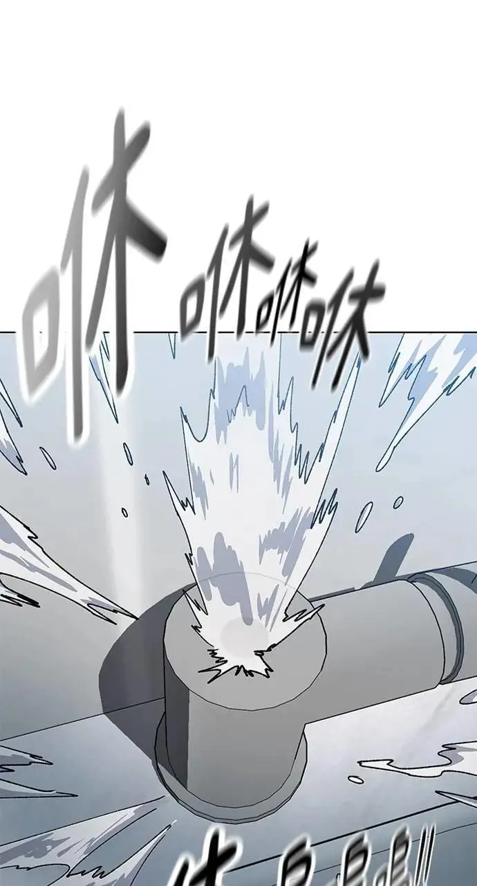 第56话 第4页