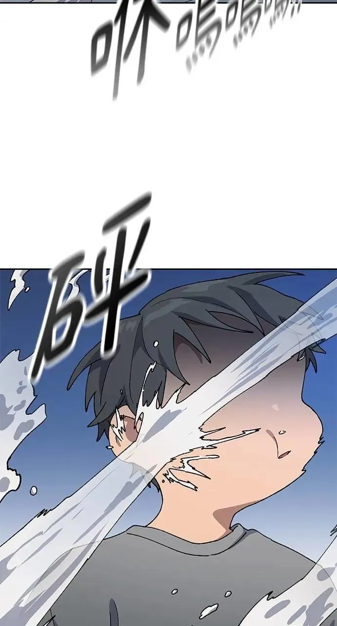 第56话 第5页