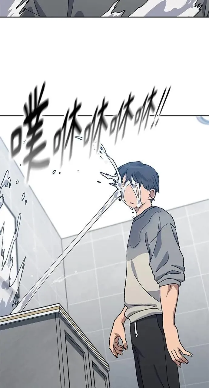 第56话 第6页