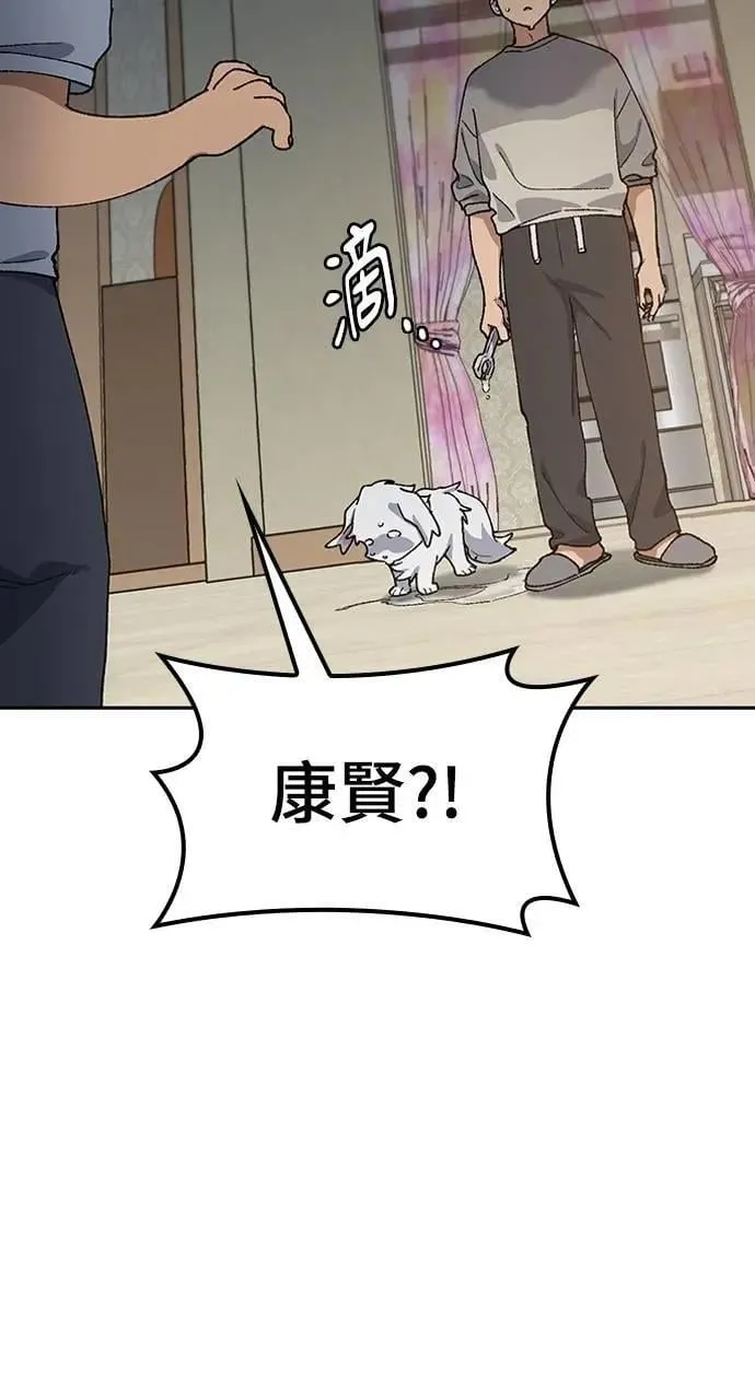 第56话 第12页