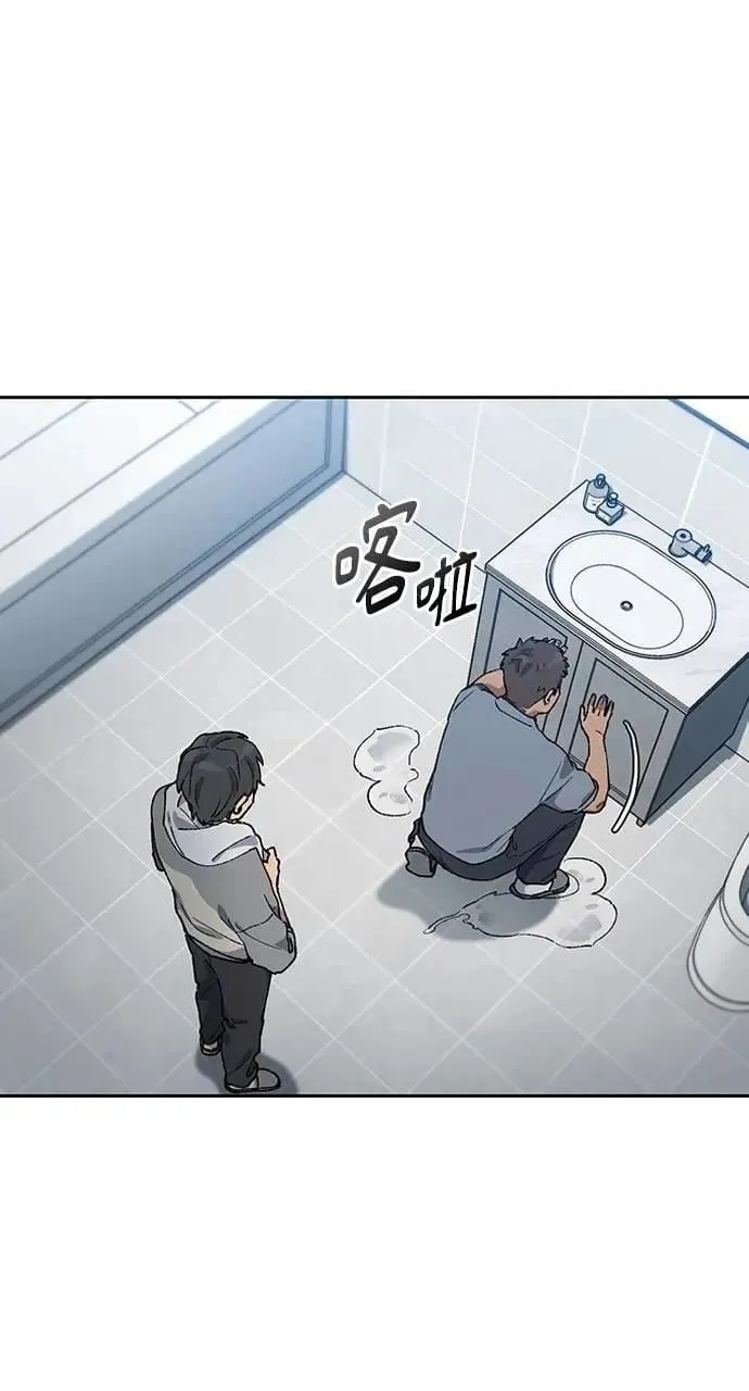 第56话 第13页