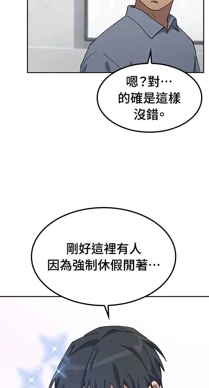 第56话 第22页