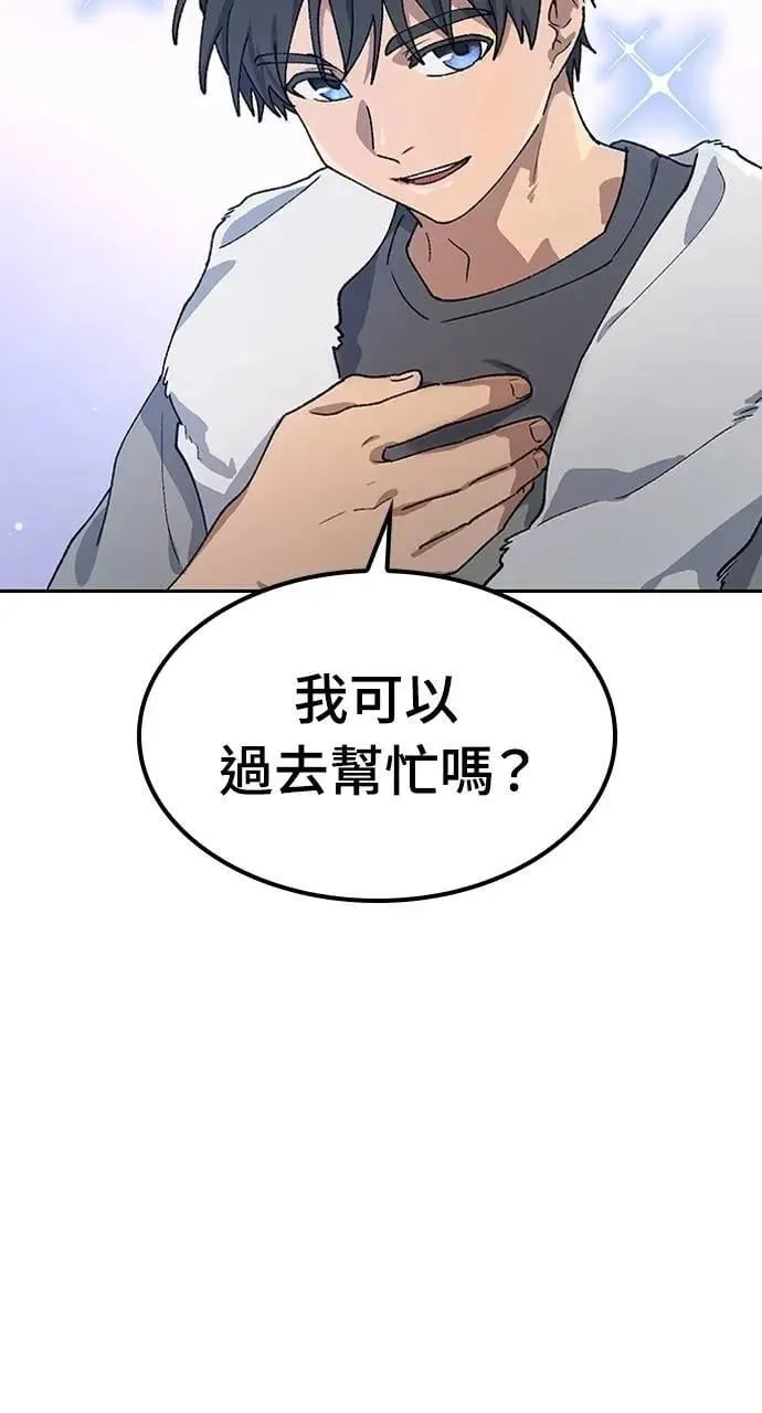 第56话 第23页
