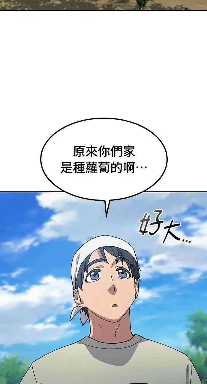 第56话 第25页