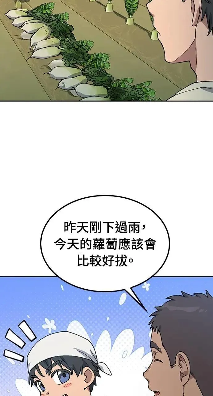 第56话 第27页