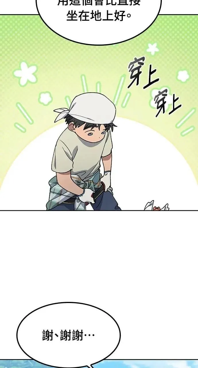 第56话 第30页