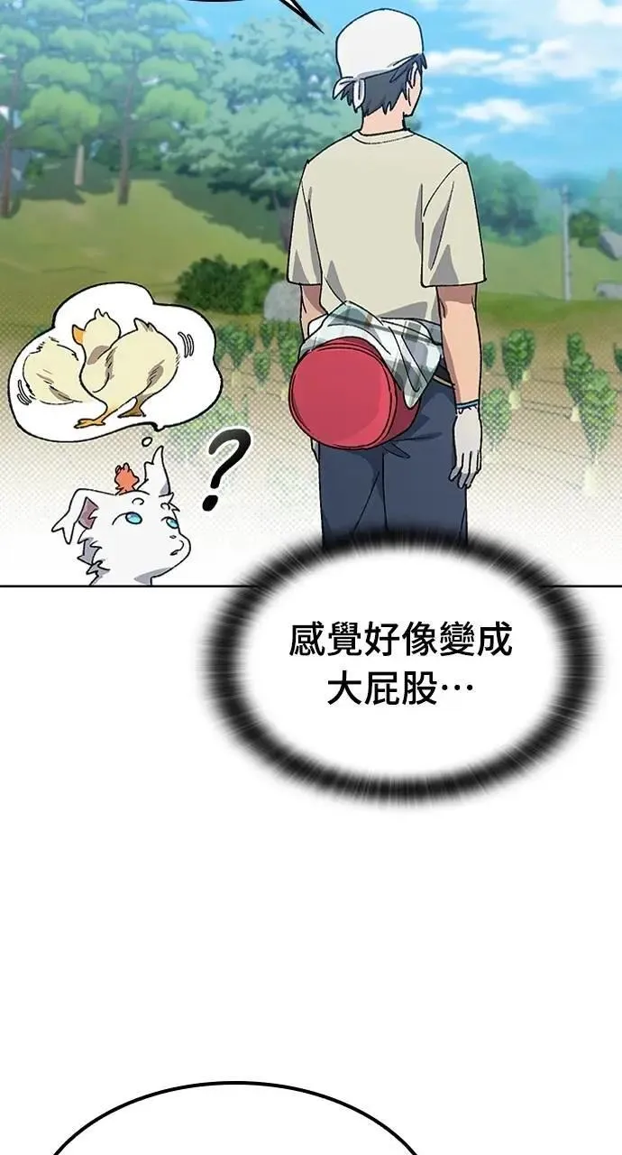 第56话 第31页
