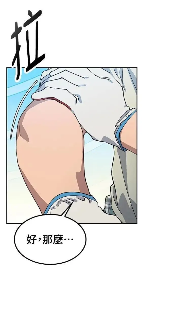 第56话 第33页