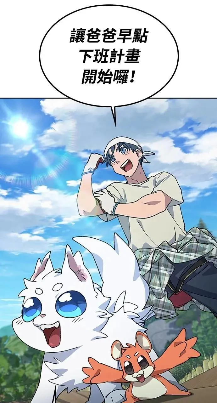 第56话 第34页